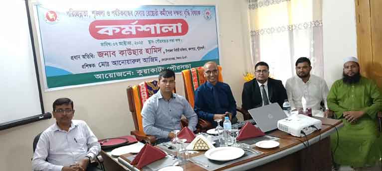 কুয়াকাটায় রেস্তোরাঁ কর্মীদের প্রশিক্ষণ কর্মশালা অনুষ্ঠিত