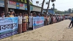 অপকর্মের দায়ে জাতীয় পার্টি নেতার বিচারের দাবিতে মানববন্ধন