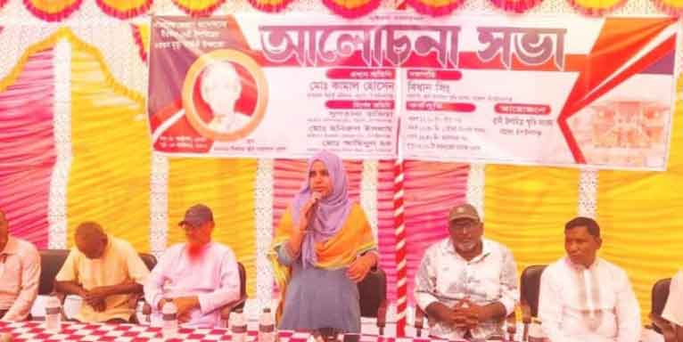 নাচোলে ইলা মিত্রের ২৩তম মৃত্যুবার্ষিকী পালিত