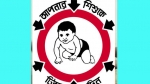 কলাপাড়ায় ৭২ হাজার শিশুকে টাইফয়েড টিকা দিচ্ছে স্বাস্থ্য বিভাগ