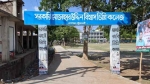 <small>এইচএসসি পরীক্ষার ফলাফল</small>  কলাপাড়ায় শীর্ষে সরকারি মোজাহার উদ্দিন বিশ্বাস ডিগ্রি কলেজ