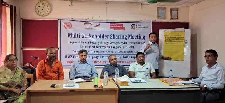 পিরোজপুরে রিকের স্বাস্থ্য বিষয়ক মাল্টি স্টেকহোল্ডার শেয়ারিং সভা