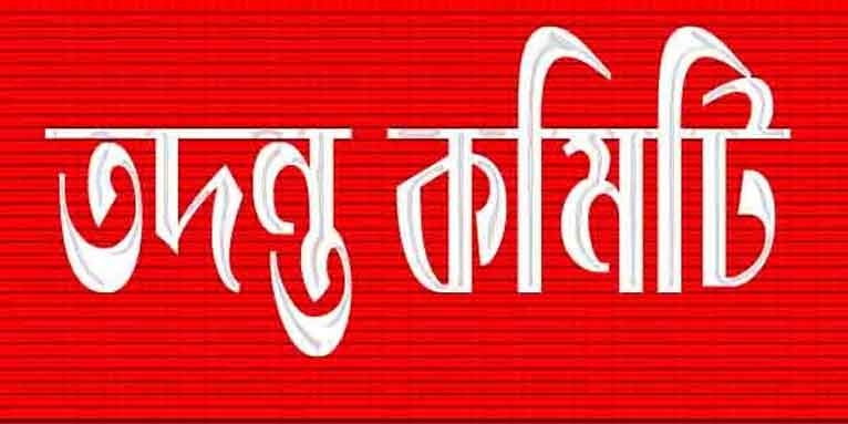 তালতলীতে বাবা-ছেলের  ইলিশ শিকারে তদন্ত কমিটি
