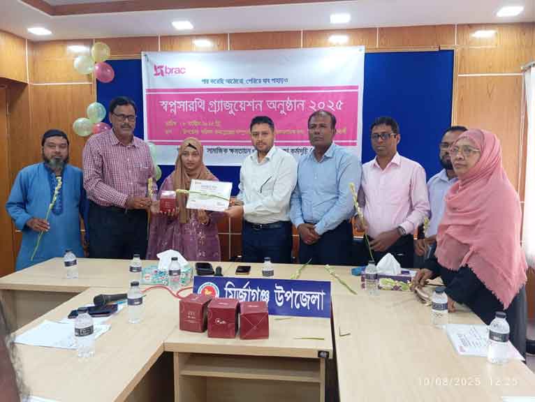 মির্জাগঞ্জে ব্রাক‘র ‘স্বপ্ন সারথী গ্রাজুয়েশন’ অনুষ্ঠান