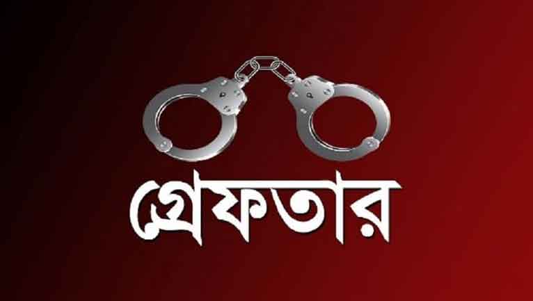 চাঁপাইনবাবগঞ্জে চাঁদা দাবির অভিযোগে যুবক গ্রেফতার