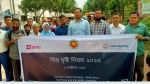 গৌরনদীতে বিশ্ব দৃষ্টি দিবস পালিত