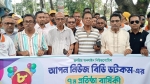 কলাপাড়ায় আপন নিউজ বিডির প্রতিষ্ঠাবার্ষিকীতে শোভাযাত্রা ও সভা