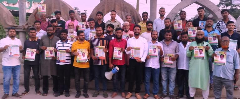 পিরোজপুর-২: গণসংযোগে আল-বেরুনী সৈকত