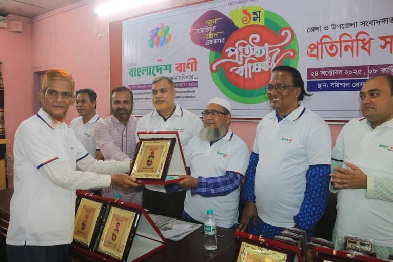 কলাপাড়ার সাংবাদিক বিশ্বাস শিহাব পারভেজ মিঠু’র কৃতিত্ব