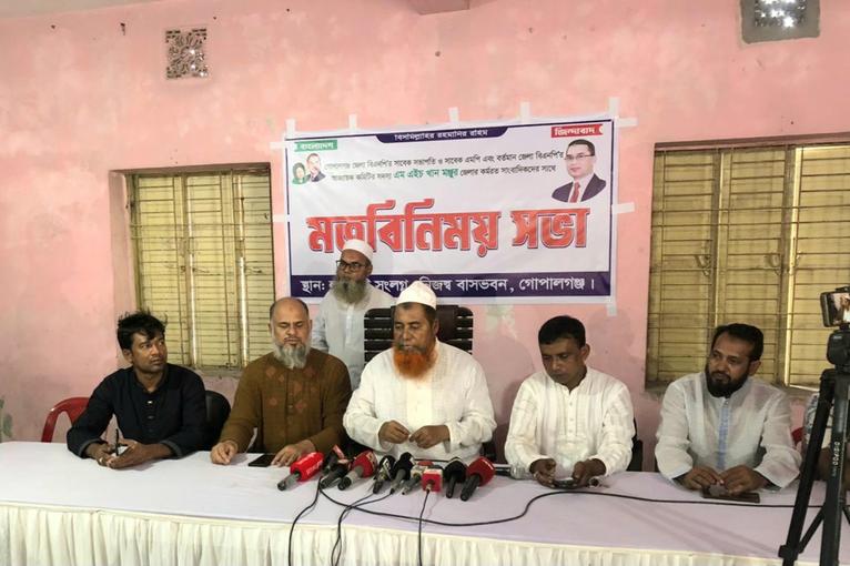 গোপালগঞ্জে বিএনপির সাবেক সভাপতির সাংবাদিক নিয়ে বৈঠক