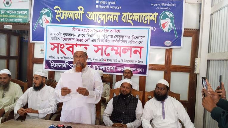 পাঁচকল্লি টুপি পরে ইসলামী আন্দোলনের কর্মী সাজিয়ে বিএনপিতে যোগদানের অভিযোগ