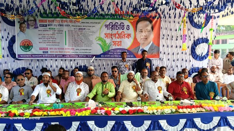 কলাপাড়ার চম্পাপুরে এবিএম মোশাররফের জয় নিশ্চিত করতে যুবদলের সভা
