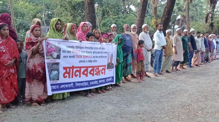 কলাপাড়ায় স্ত্রী-শাশুড়িকে কুপিয়ে জখম: শাস্তির দাবি