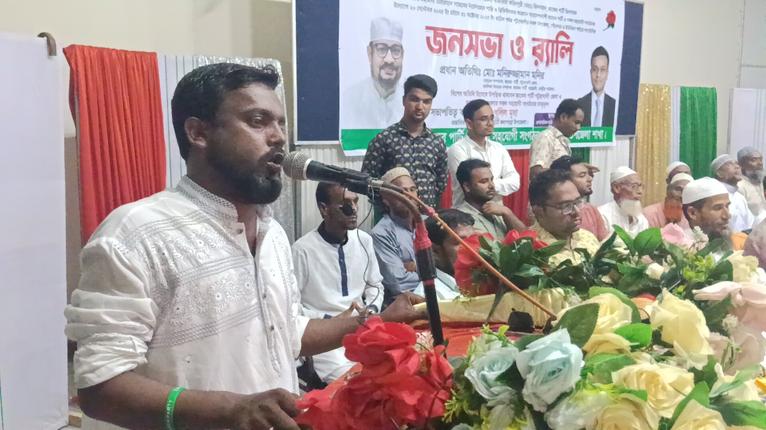 কলাপাড়ায় জাকের পার্টির জনসভা ও শোভাযাত্রা অনুষ্ঠিত