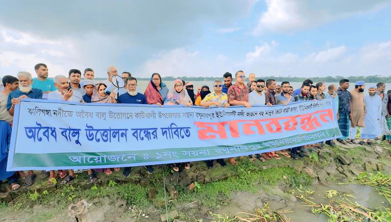 কাউখালীতে ড্রেজার বসিয়ে অবৈধ বালু উত্তোলন, প্রতিবাদে মানববন্ধন