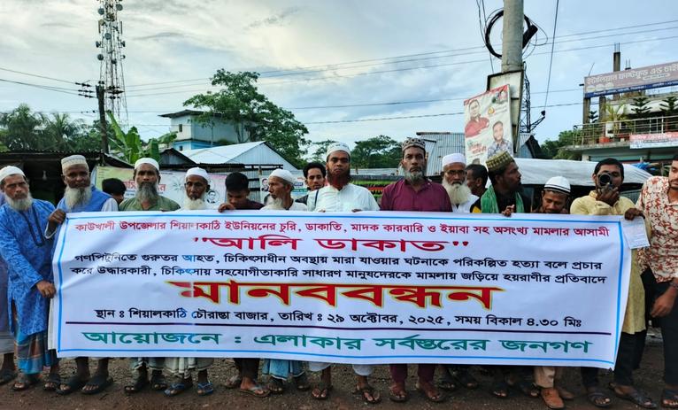 কাউখালীতে গণপিটুনির মামলা: গ্রামবাসীর বিরুদ্ধে হয়রানির অভিযোগ