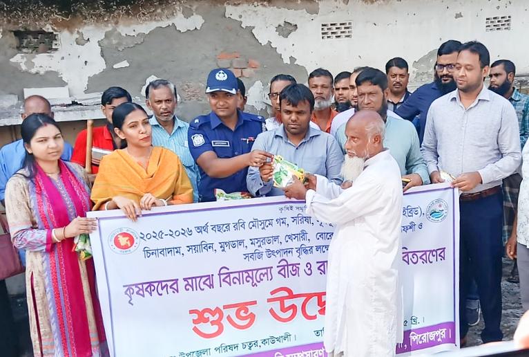 কাউখালীতে কৃষকদের মাঝে বিনামূল্যে বীজ ও সার বিতরণ