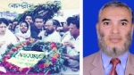 পবিপ্রবিতে জিয়া গবেষণা পরিষদের কমিটি, সদস্য সচিব না পেয়ে ড. সাইফুলের পদত্যাগ