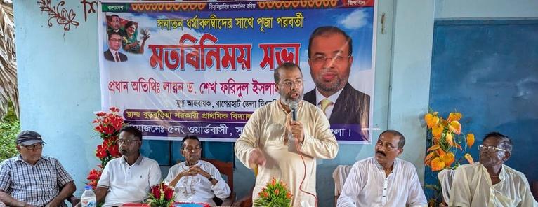 বক্তব্য রাখছেন বাগেরহাট-৩ সংসদীয় আসনের মনোনয়ন প্রত্যাশী  জেলা বিএনপির যুগ্ম আহবায়ক লায়ন ডক্টর শেখ ফরিদুল ইসলাম