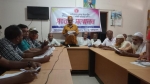 ইন্দুরকানীতে মুক্তিযোদ্ধা কমাণ্ডের কমিটি বাতিলে সংবাদ সম্মেলন