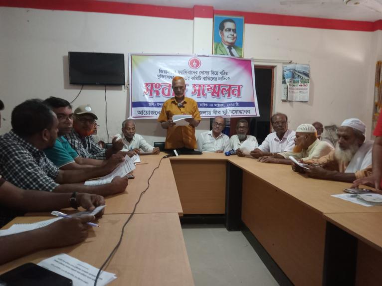 ইন্দুরকানীতে মুক্তিযোদ্ধা কমাণ্ডের কমিটি বাতিলে সংবাদ সম্মেলন