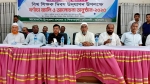 গৌরনদীতে বিশ্ব শিক্ষক দিবস উদযাপন