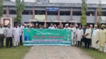দশমিনায় নানা আয়োজনে বিশ্ব শিক্ষক দিবস পালিত