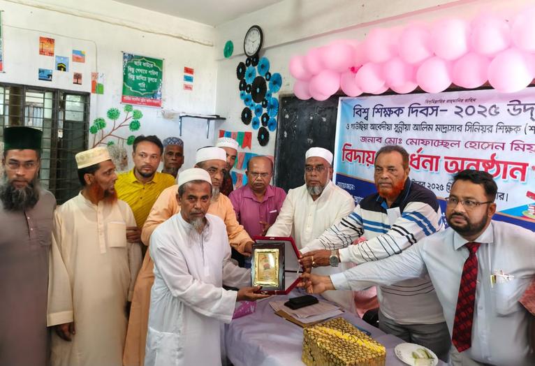 গৌরনদীতে বিশ্ব শিক্ষক দিবসে শিক্ষকের বিদায় সংবর্ধনা