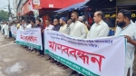 ইসলামী ব্যাংকে এস আলম গ্রুপের নিয়োগপ্রাপ্তদের অপসারণ দাবিতে মানববন্ধন