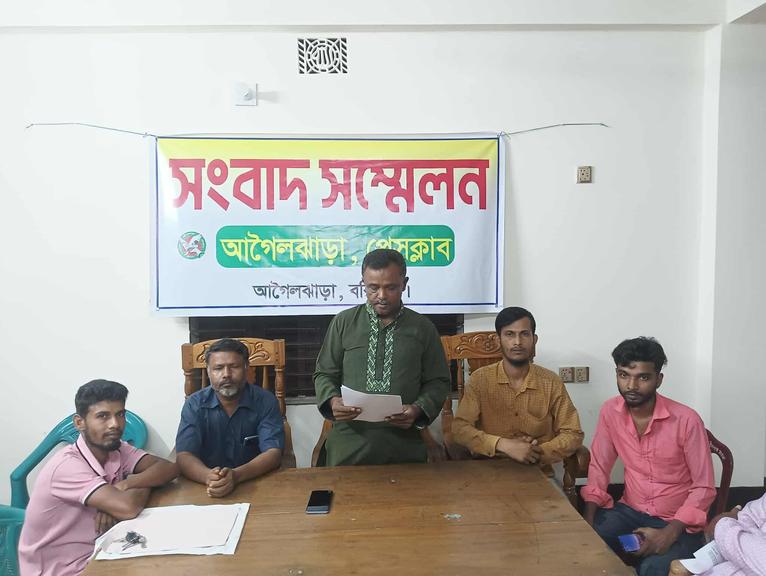 আগৈলঝাড়ায় কৃষকদলের আহ্বায়ক কমিটি নিয়ে পাল্টাপাল্টি অভিযোগ