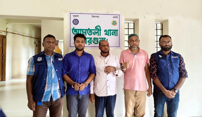 আমতলীতে বিএনপির মিছিলে হামলায় ইউপি চেয়ারম্যানসহ গ্রেফতার ৩