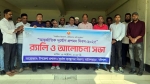 আগৈলঝাড়ায় আন্তর্জাতিক দুর্যোগ প্রশমন দিবস পালন