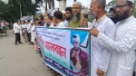 শিক্ষক নির্যাতনের প্রতিবাদে বিক্ষোভ ও মানববন্ধন দশমিনায়