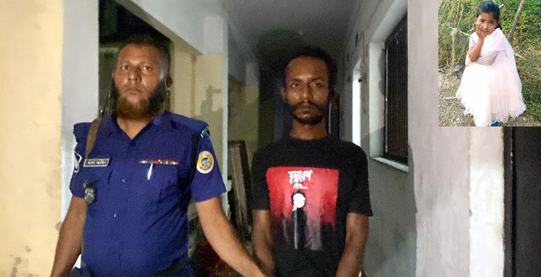 আটকের পর ঘাতক হাবিলকে নিয়ে যাচ্ছে পুলিশ, ইনসেটে নিহত শিশু তাননুর আক্তার।