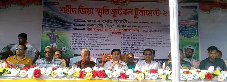 গৌরনদীতে শহীদ জিয়া স্মৃতি ফুটবল টুর্নামেন্ট উদ্বোধন