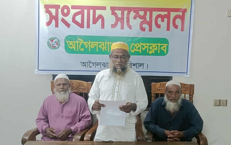 প্রবাসীকে হত্যাচেষ্টার অভিযোগে ক্ষোভ, মিথ্যা সংবাদ প্রচারের প্রতিবাদ