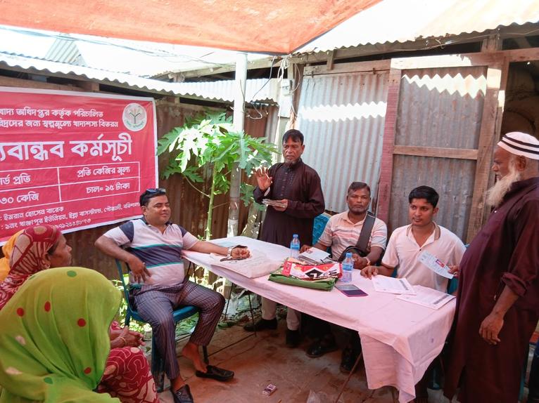 গৌরনদীতে হতদরিদ্রদের জন্য স্বল্পমূল্যে চাল বিতরণ