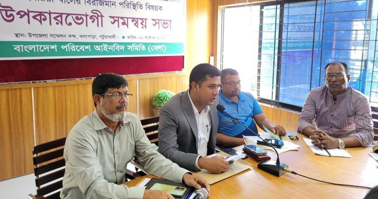কলাপাড়ায় সরকারি খাল-জলাশয় দখলে কঠোর হুঁশিয়ারি ইউএনও’র