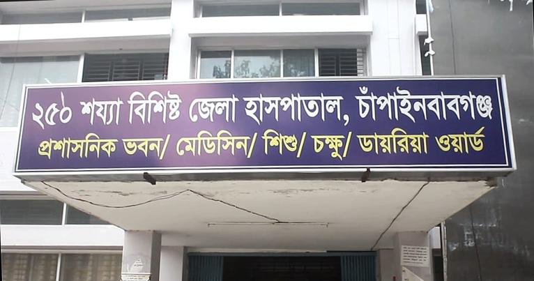 চাঁপাইনবাবগঞ্জে মোটরসাইকেল দুর্ঘটনায় দুই যুবকের মৃত্যু