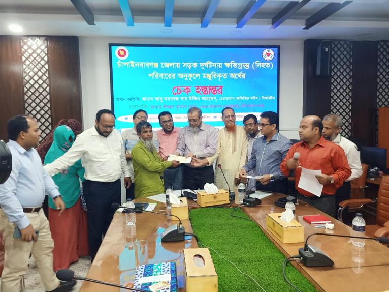চাঁপাইনবাবগঞ্জে দুর্ঘটনায় নিহত ১৬ পরিবার পেল ক্ষতিপূরণ