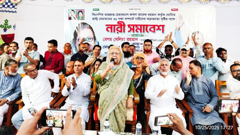 বাবুগঞ্জে নারী সমাবেশে বেগম সেলিমা রহমানের আহ্বান