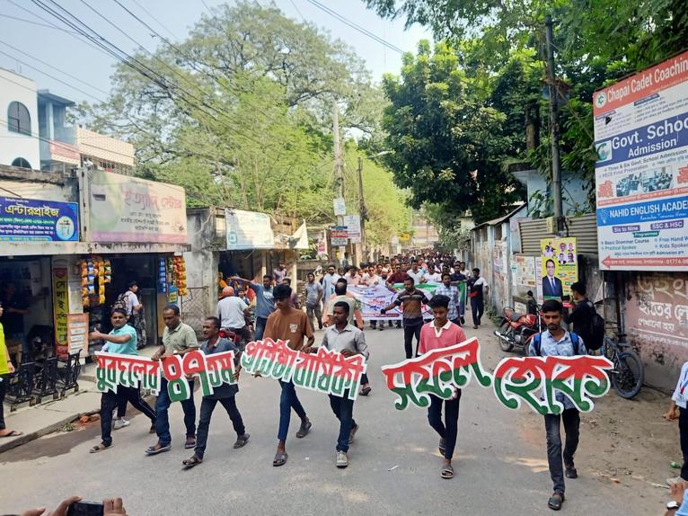 নানা আয়োজনে চাঁপাইনবাবগঞ্জে যুবদলের প্রতিষ্ঠাবার্ষিকী উদযাপন