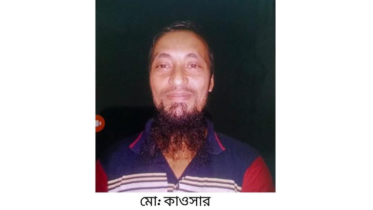 বরগুনায় মিথ্যা ধর্ষণ মামলা করায় বাদিকে ৫ বছরের কারাদণ্ড