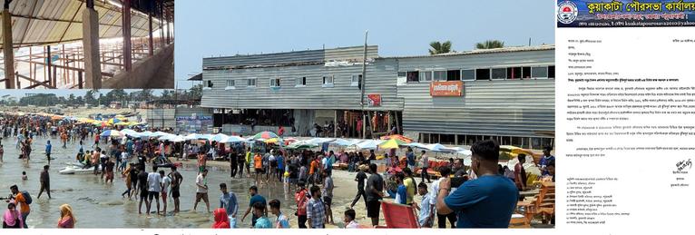 কুয়াকাটা সৈকতে অনুমোদনহীন ঝুঁকিপূর্ণ স্থাপনা ‘সরদার মার্কেট’। ইনসেটে সম্প্রসারণ কাজ ও ডানে অপসারণের নোটিশ।