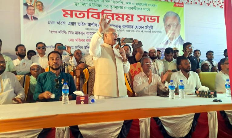 দুমকিতে মতবিনিময়ে সাবেক মন্ত্রী আলতাফ হোসেন চৌধুরী