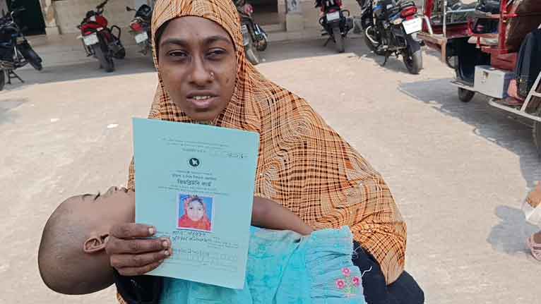 দুমকিতে টাকা দিয়েও বরাদ্দের চাল পাননি প্রতিবন্ধি নারী