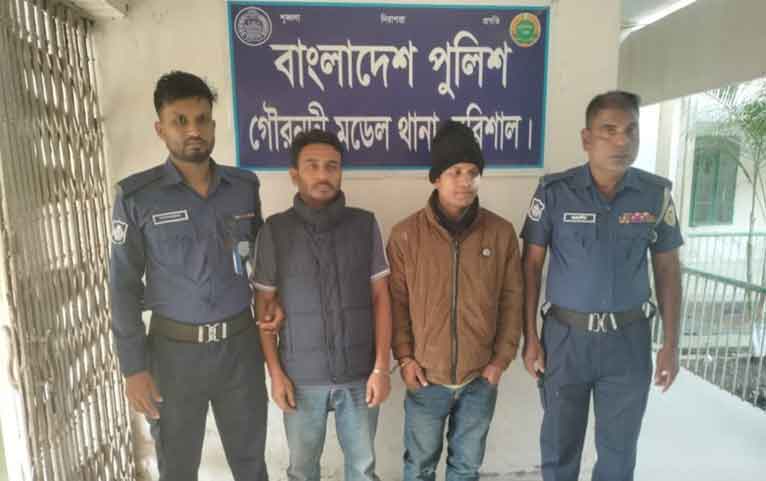 গৌরনদীতে চাঁদা দাবি, ছাত্রদলের ২ নেতাকর্মী গ্রেফতার