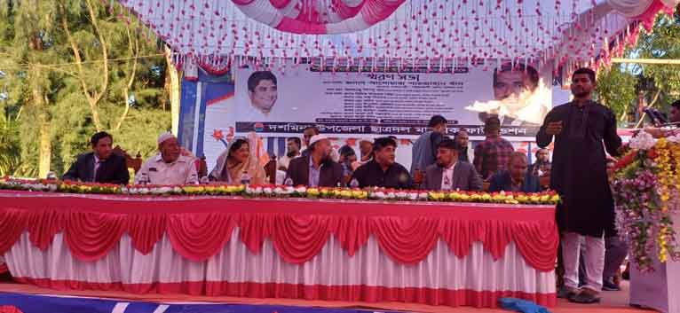 মৃত্যুবার্ষিকীর স্মরণ সভায় শহীদ পরিবারের মনোনয়ন দাবি