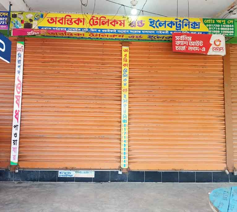 আগৈলঝাড়ায় চুরির দায়ে দোকানের কর্মচারী আটক