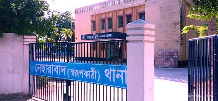 নেছারাবাদে ৯ বছরের শিশুকে গণধর্ষণে মামলা